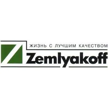 Дикватерр Супер, ВР - десикант (Дикват, 150 г/л)