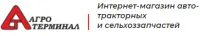Моноциклон в сборе Д-260, А-01 (ДТ-75, Т-4) А 53.21.000-02