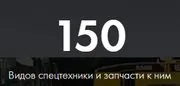 Контакторы серии S-ID и S-IDX к кранам РДК, Takraf