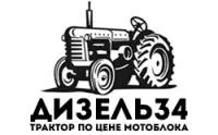 Отвал для уборки снега 220