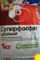 Суперфосфат двойной | 1 кг