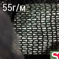 Сетка для притенения 4м*50м 55 г/м2