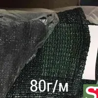 Сетка затемняющая затеняющая 4м*10м 80г/м2