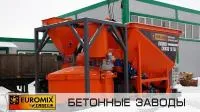 Мобильный бетонный завод EUROMIX CROCUS 20/750.2