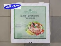 Набор для капельного полива 35 м фитинги без крана