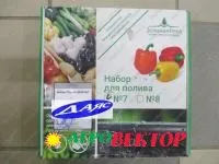 Набор для капельного полива Парник 25 м