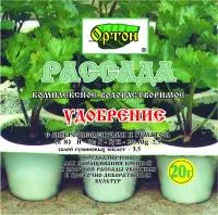 ОРТОН-рассада