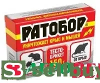 Тесто-брикет Ратобор, 150 г