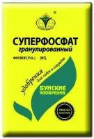Суперфосфат 0,9 кг