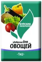 КМУ Для овощей