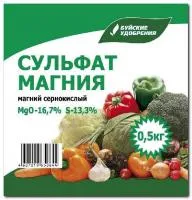 Магний сернокислый (сульфат магния) 0,5 кг