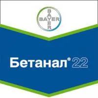 Гербицид Бетанал 22, КЭ