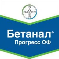 Гербицид Бетанал Прогресс ОФ, КЭ