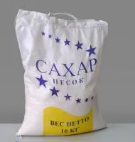 Полипропиленовый мешок 10 кг — 27 гр — 40*53 см.