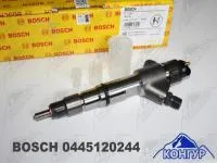 0445120244, 0445120150 Форсунка Bosch Shaanxi WP12 Евро-4