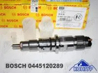 0445120289 Форсунка Bosch Камаз, ПАЗ, НЕФАЗ, Higer двс ISBE, ISDE
