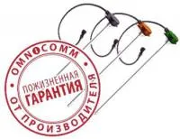 Датчик уровня топлива Omincomm LLS