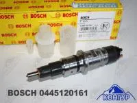 0445120161 Форсунка Bosch КАМАЗ, автобусы Higer, Yutong 10UC2-03512 Евро4