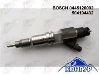 0445120092 Форсунка Bosch Iveco, Case, New Holland Евро-3