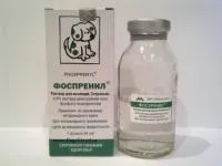 Фоспренил 50 мл