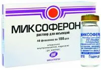 Миксоферон 100 доз лечение вирусных и смешанных болезней сельскохозяйственных животных