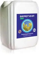 Берегиня РК (гулівер)