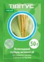 Тівітус ВГ