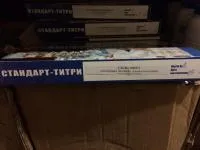 Стандарт-титр соль Мора 0,1 Н 10 амп.