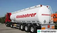 Алюминиевый бензовоз Kassbohrer STB 38